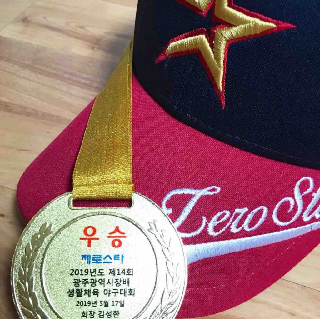수상 사진