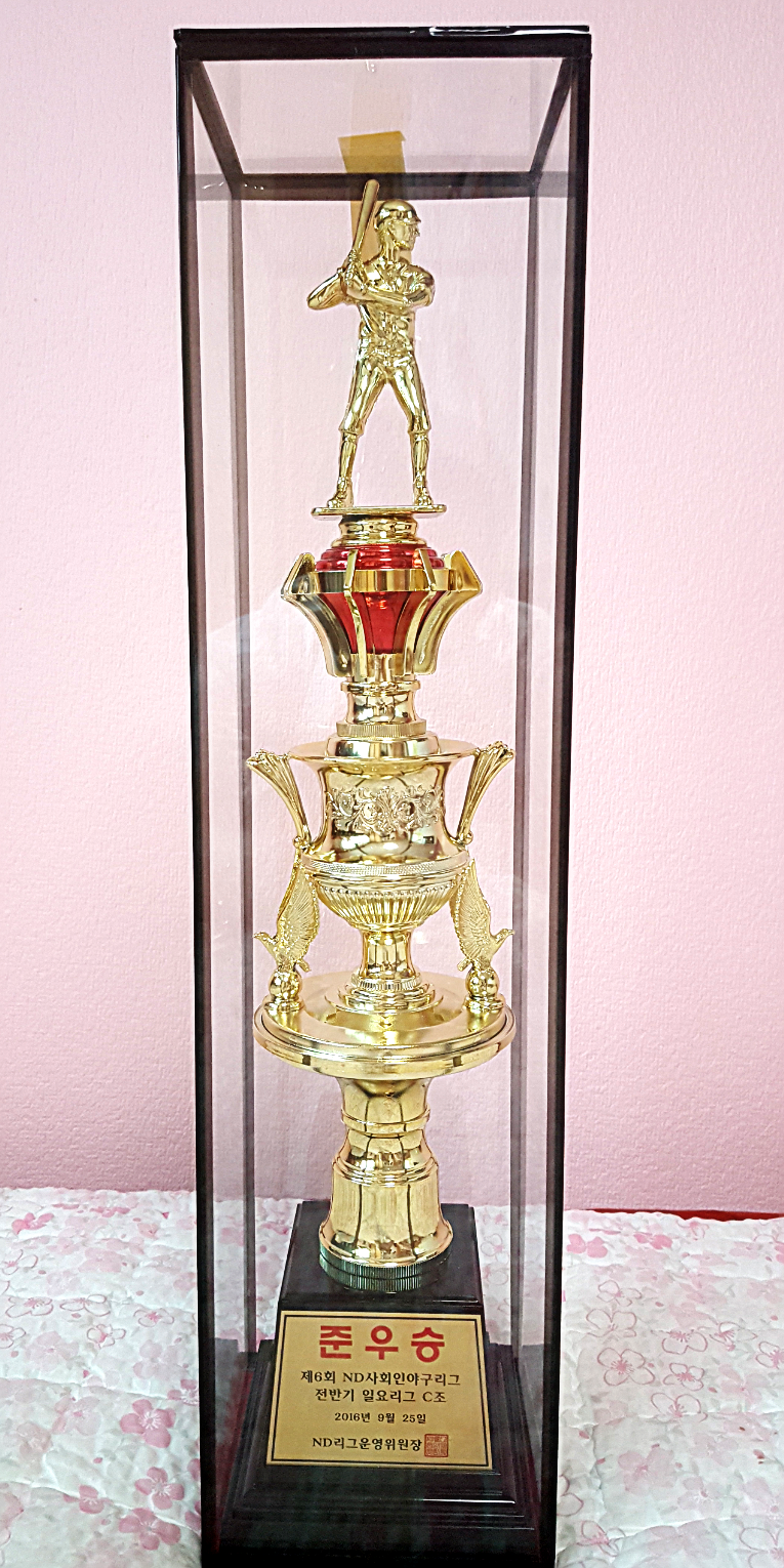 수상 사진