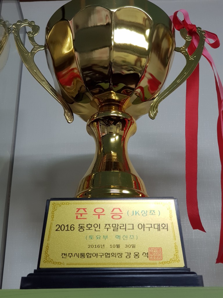 수상 사진