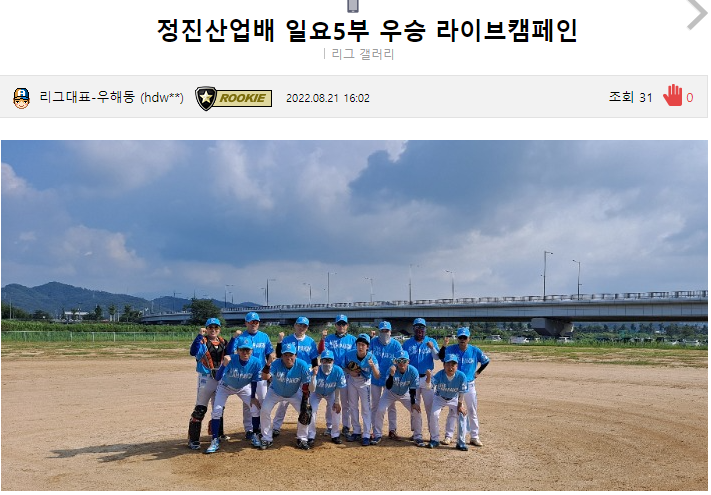 수상 사진