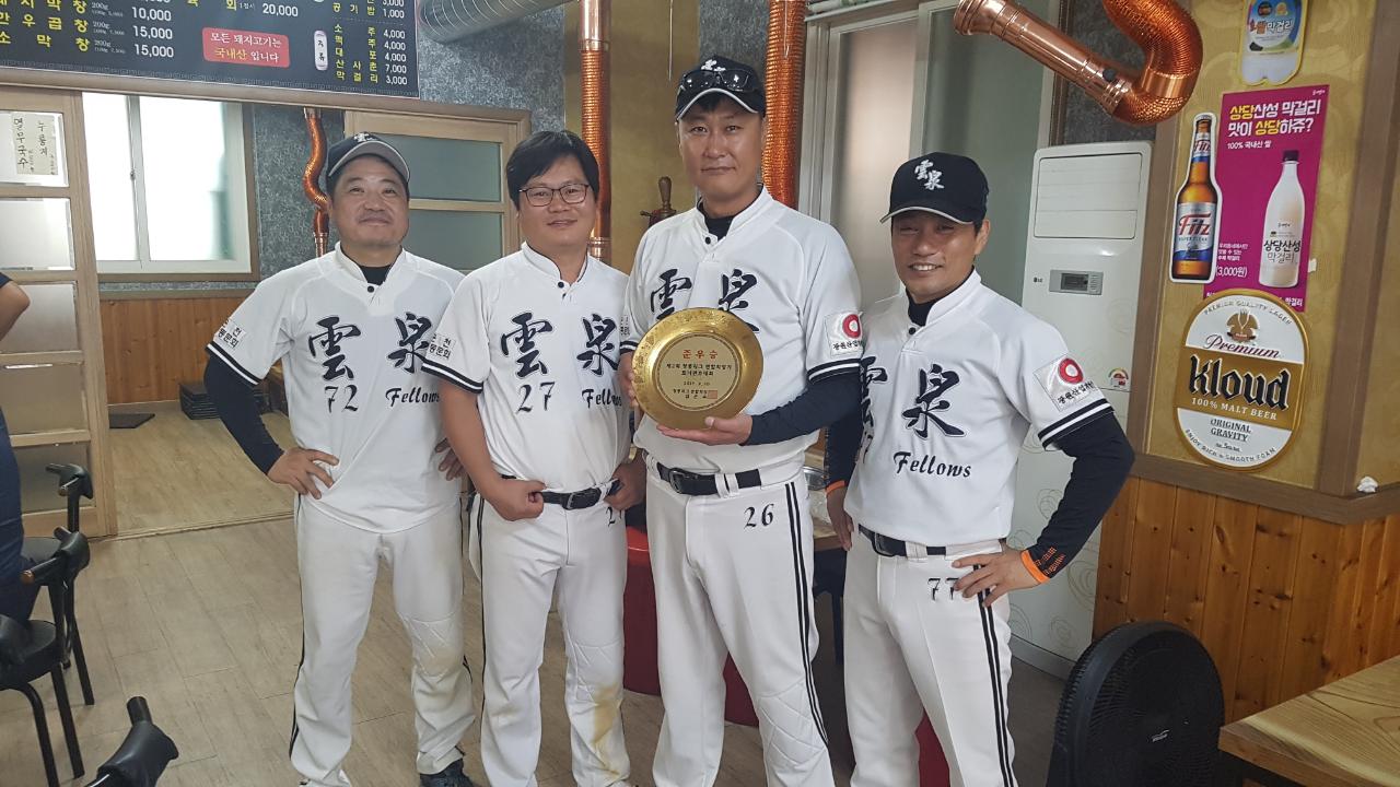 수상 사진