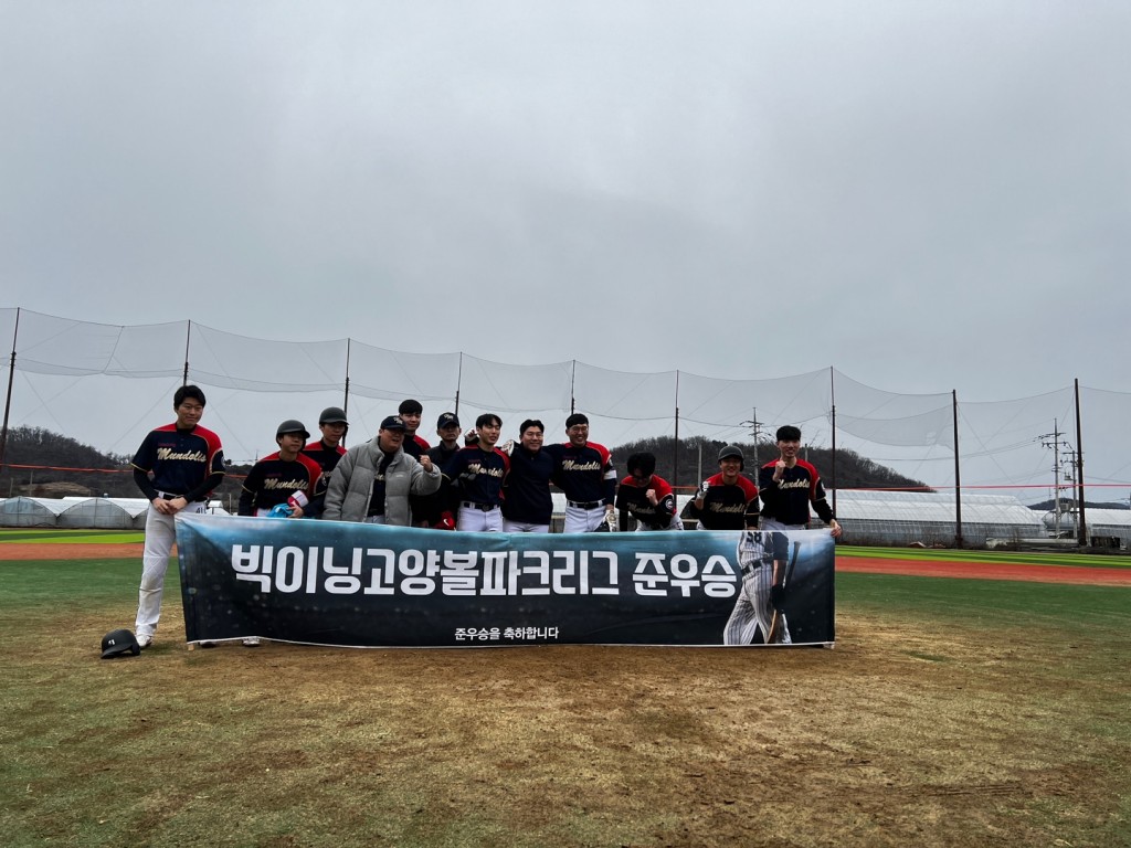 수상 사진