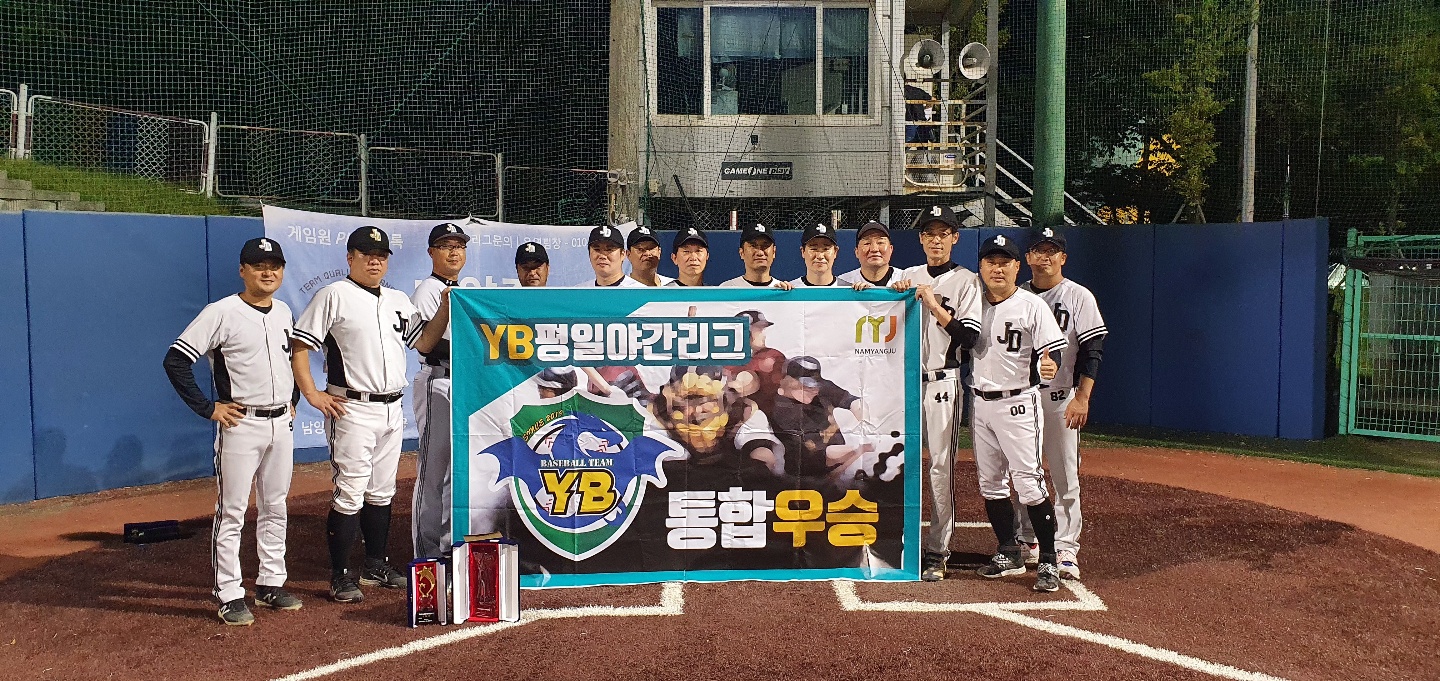 수상 사진