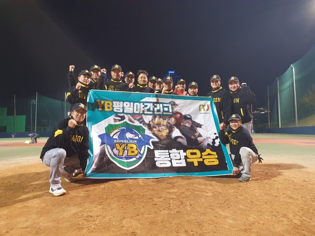 수상 사진
