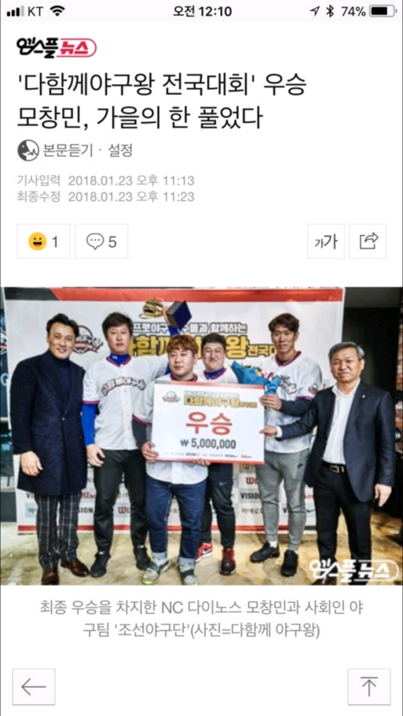 수상 사진