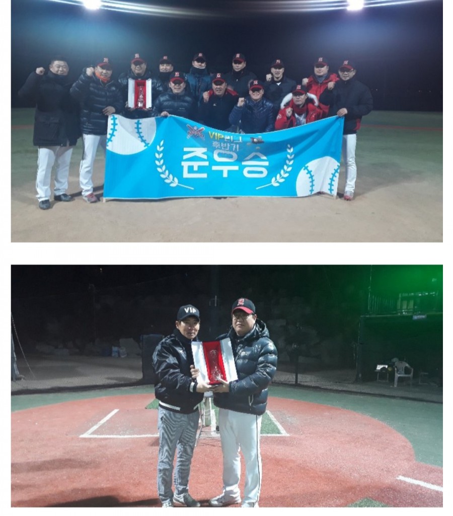 수상 사진