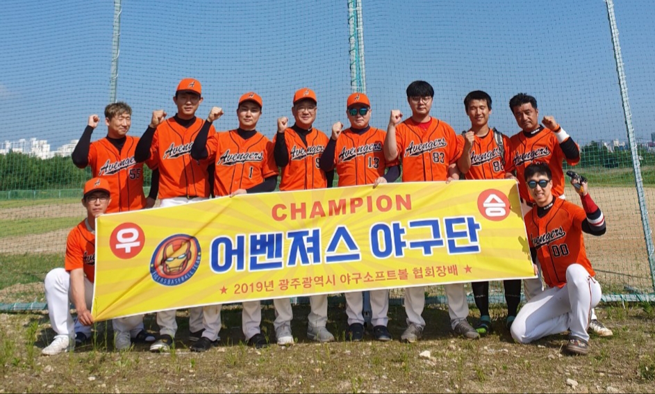 수상 사진