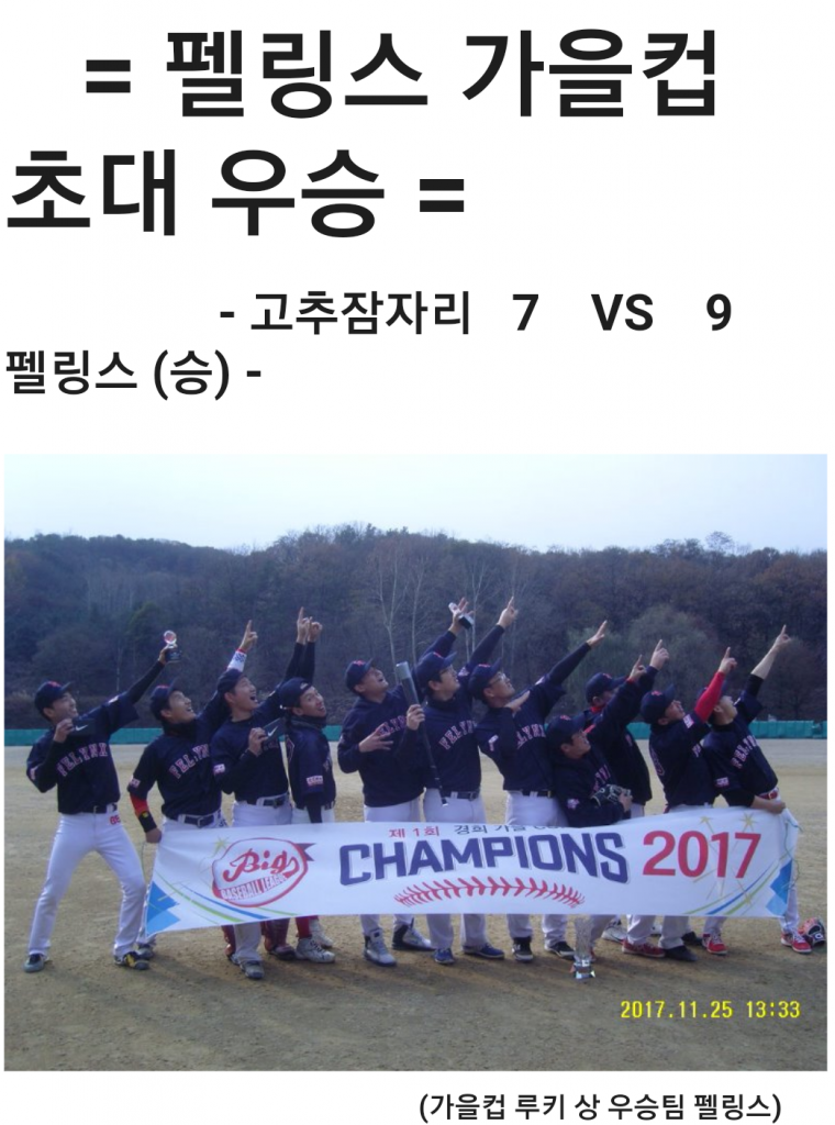 수상 사진