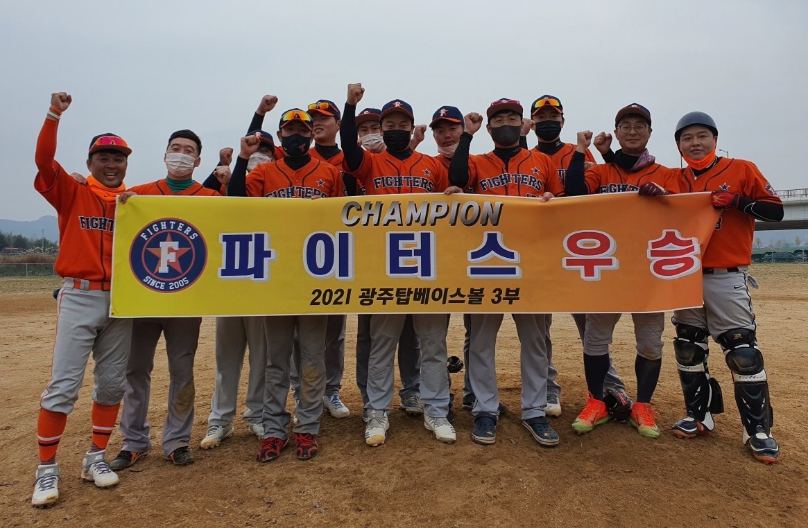 수상 사진