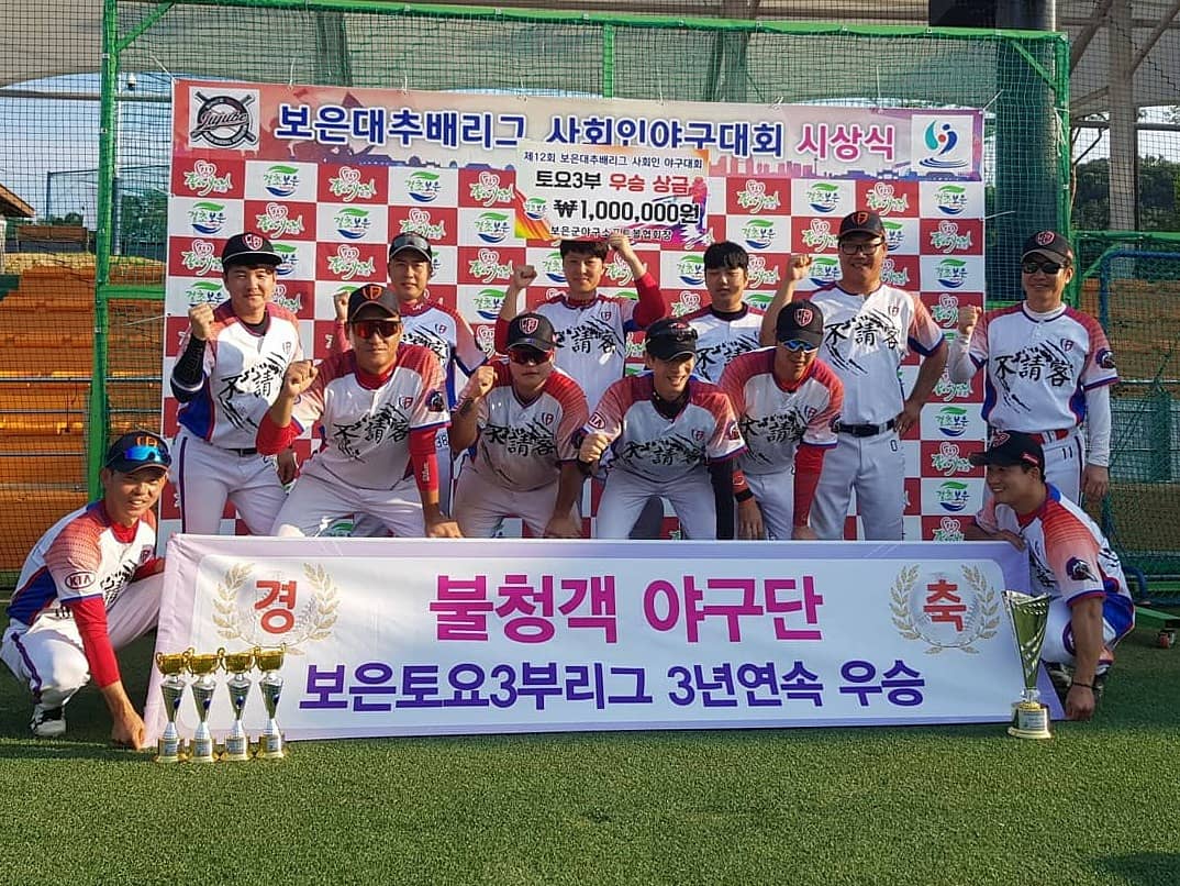 수상 사진