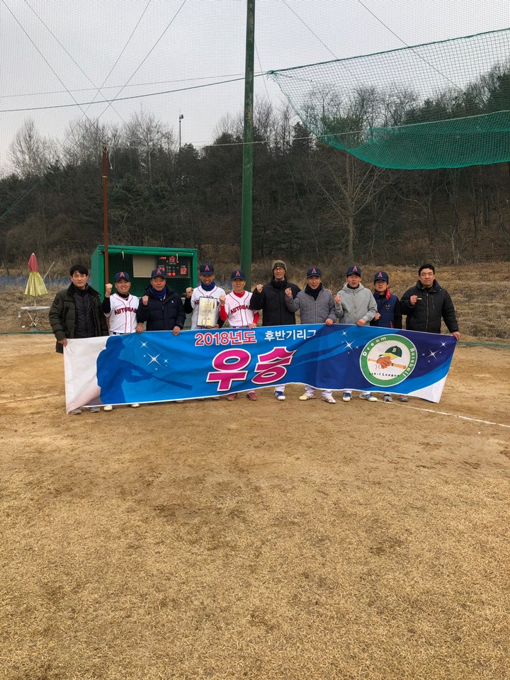 수상 사진