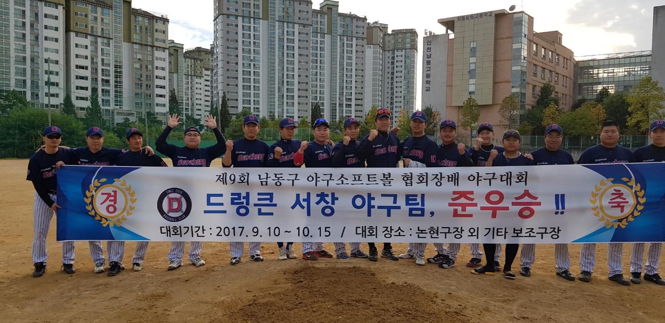 수상 사진