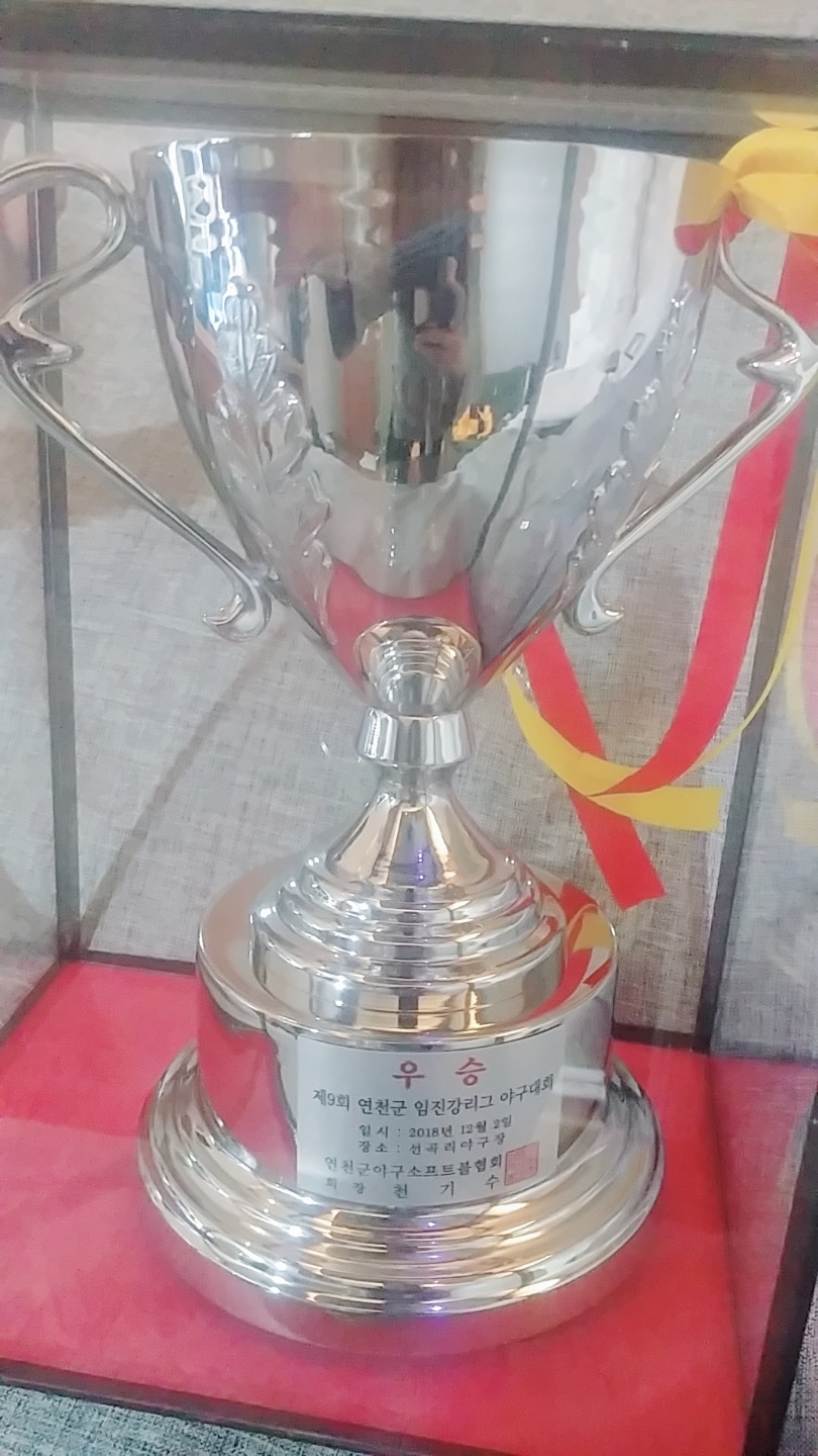 수상 사진
