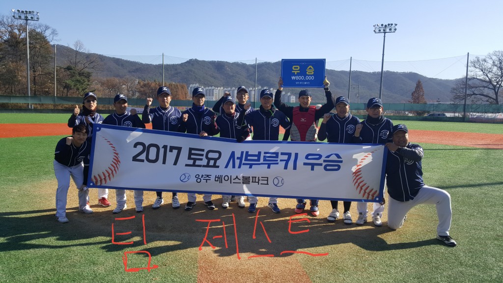 수상 사진