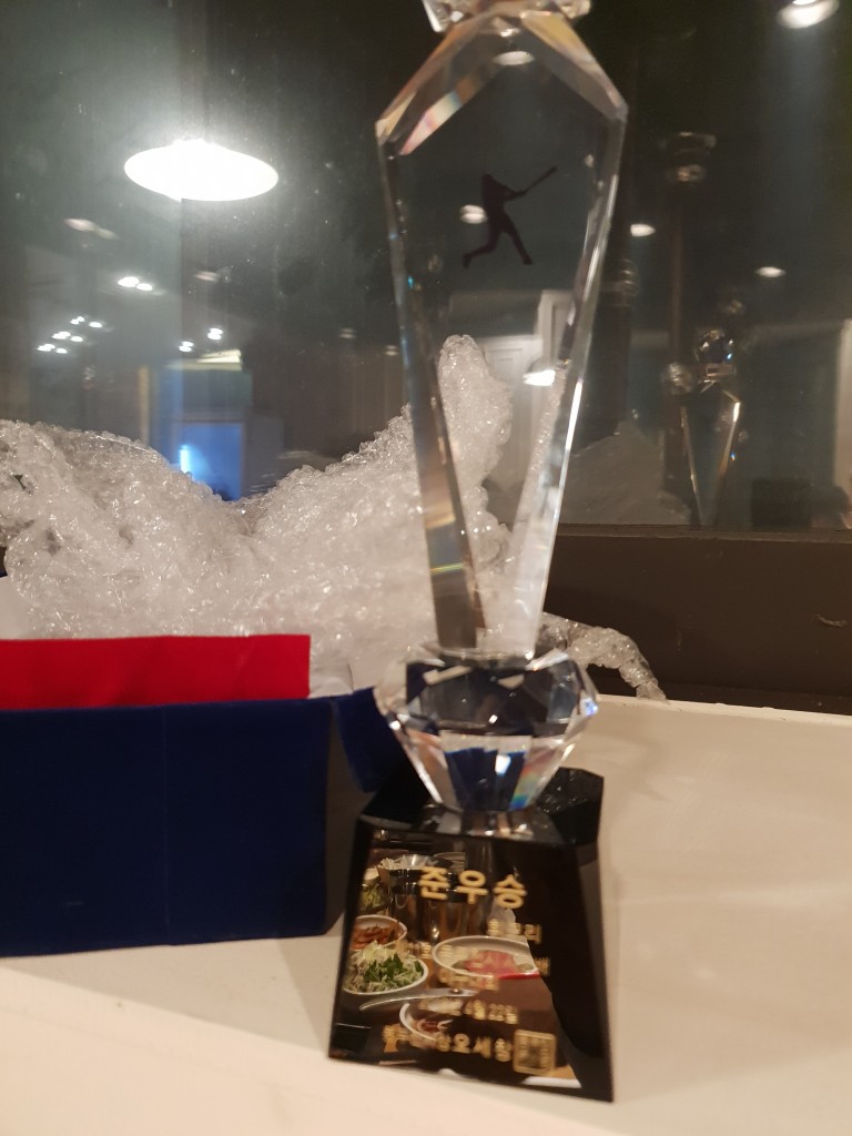 수상 사진