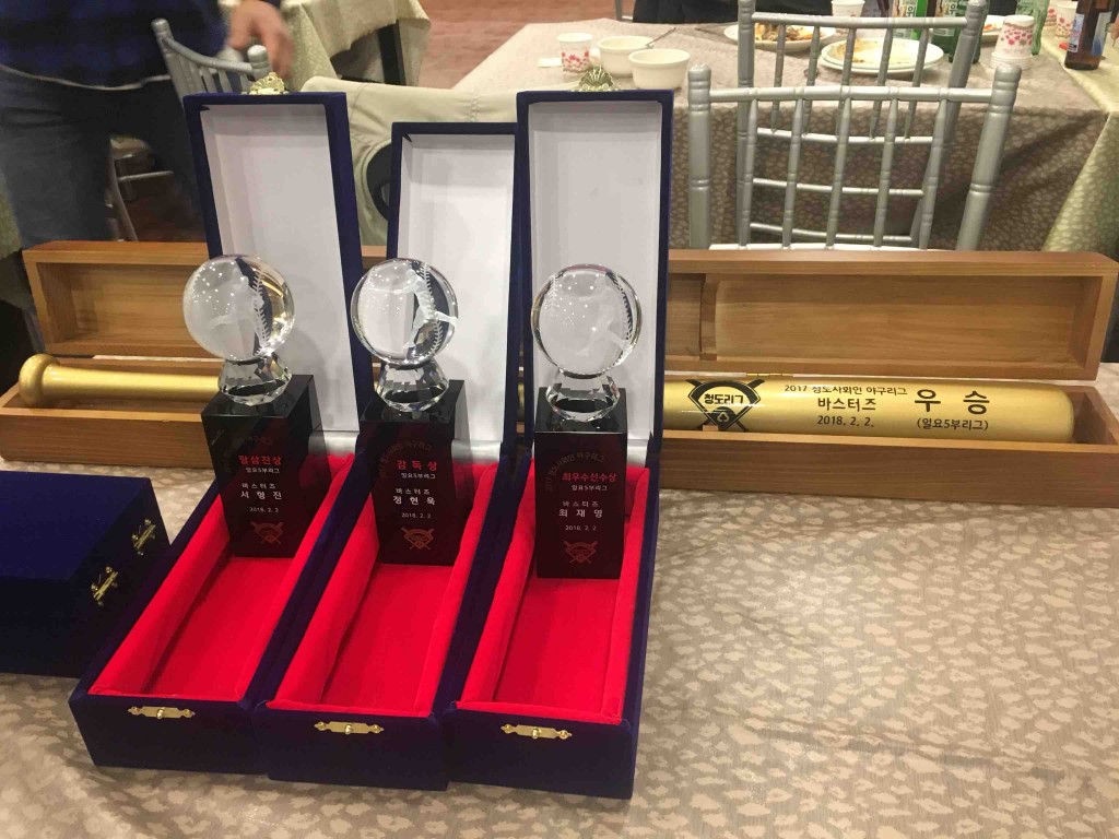수상 사진