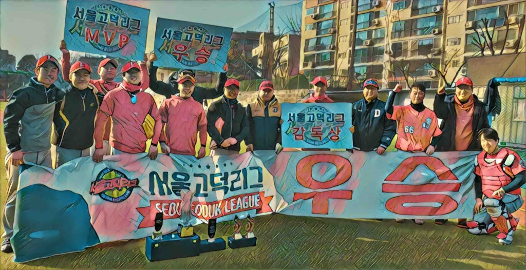 수상 사진