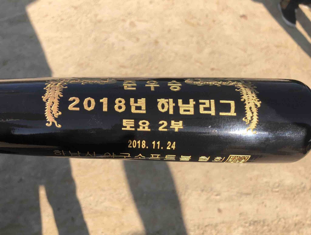 수상 사진
