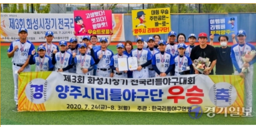 수상 사진