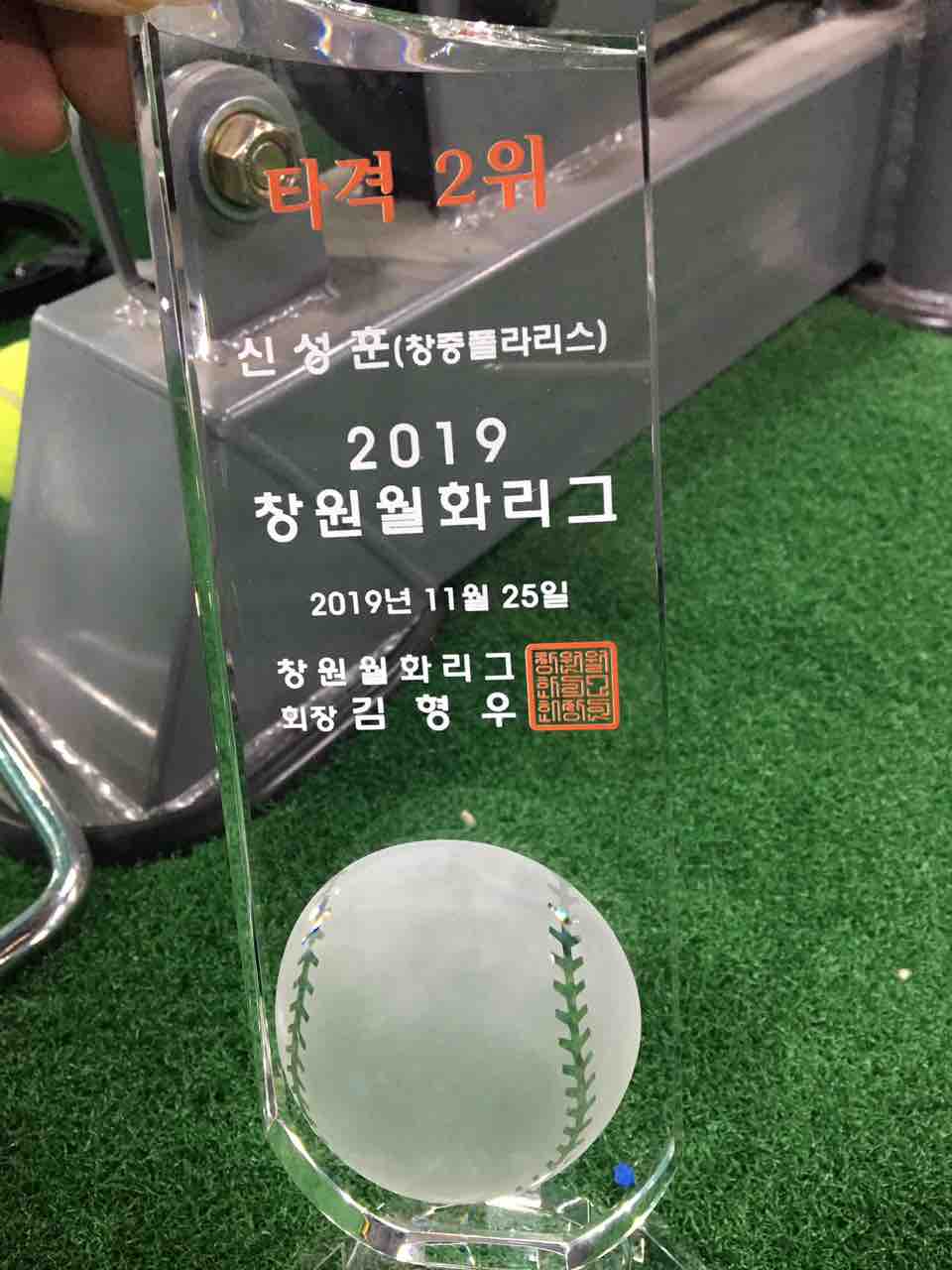 수상 사진