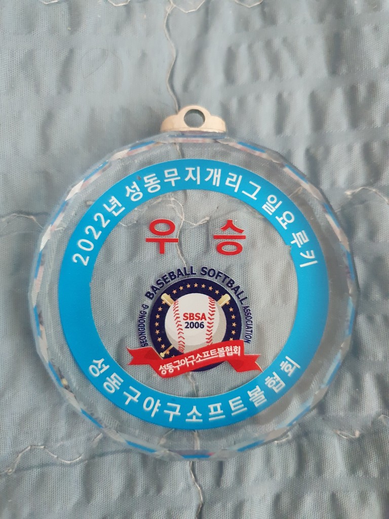 수상 사진