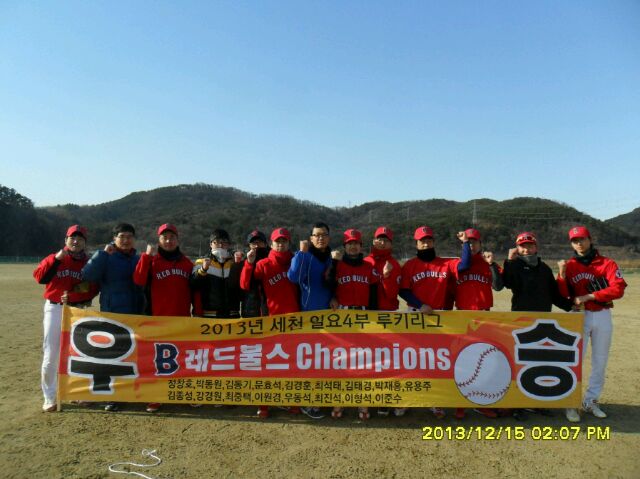 수상 사진