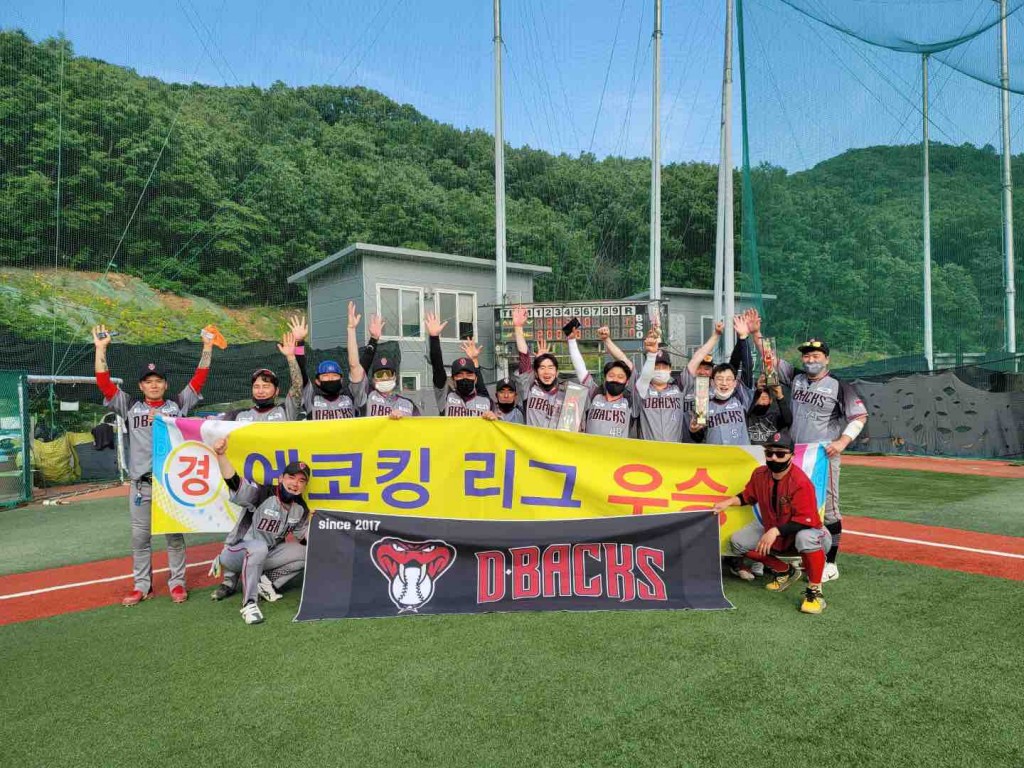 수상 사진