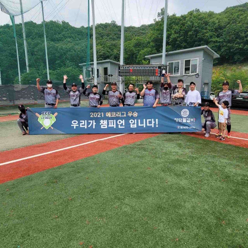 수상 사진