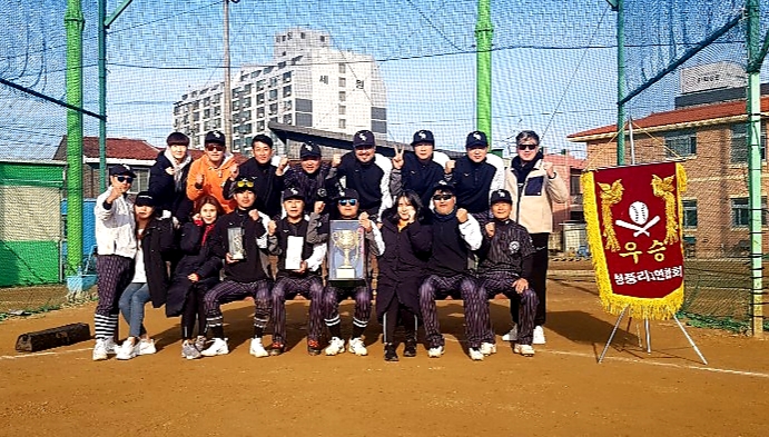 수상 사진