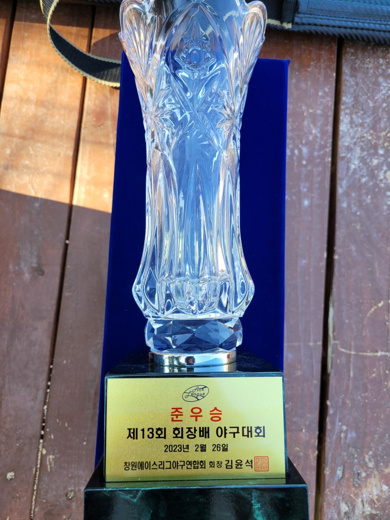 수상 사진