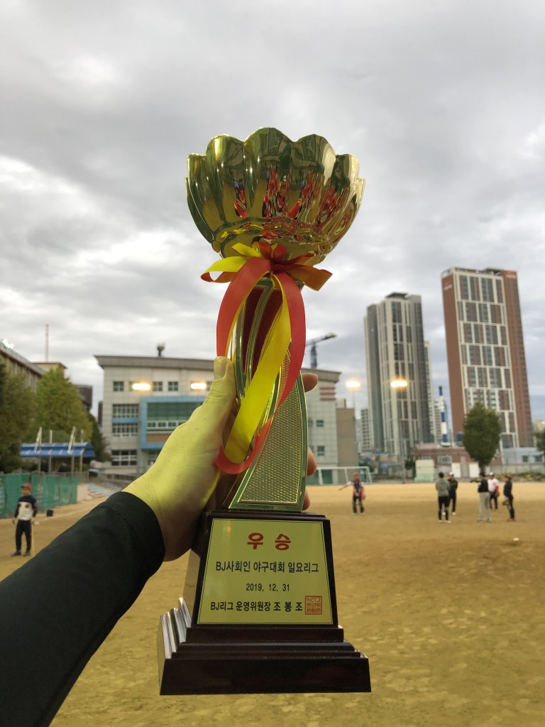 수상 사진