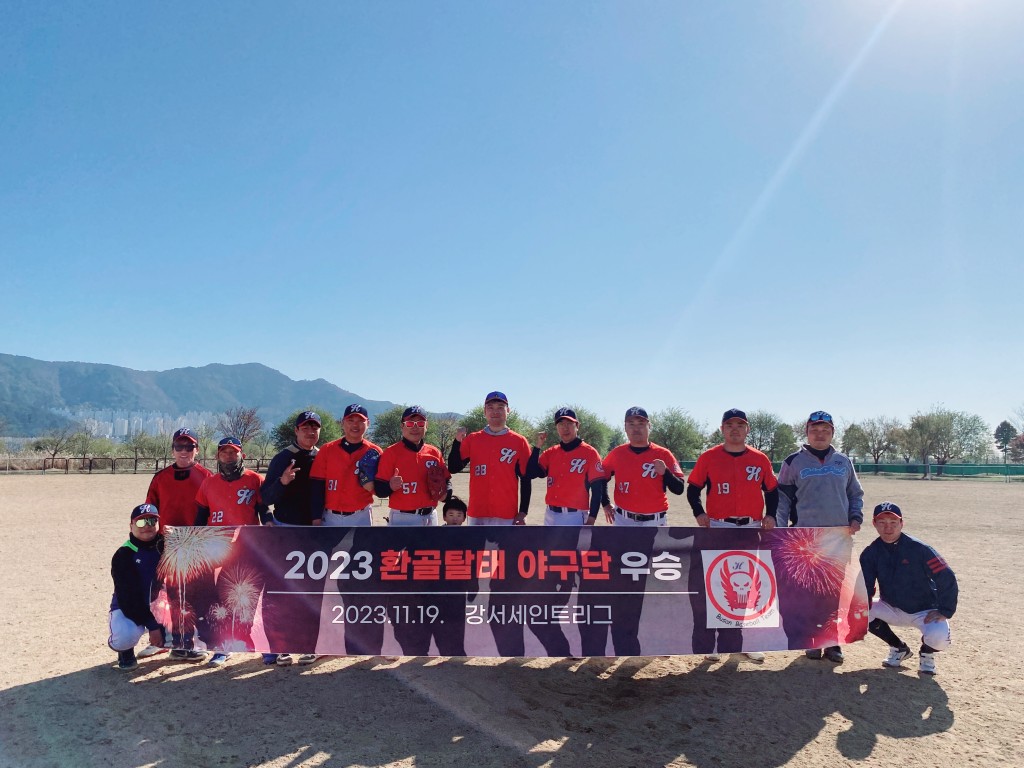 수상 사진