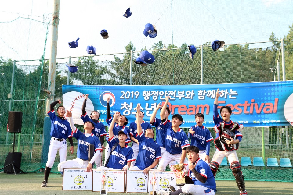 수상 사진