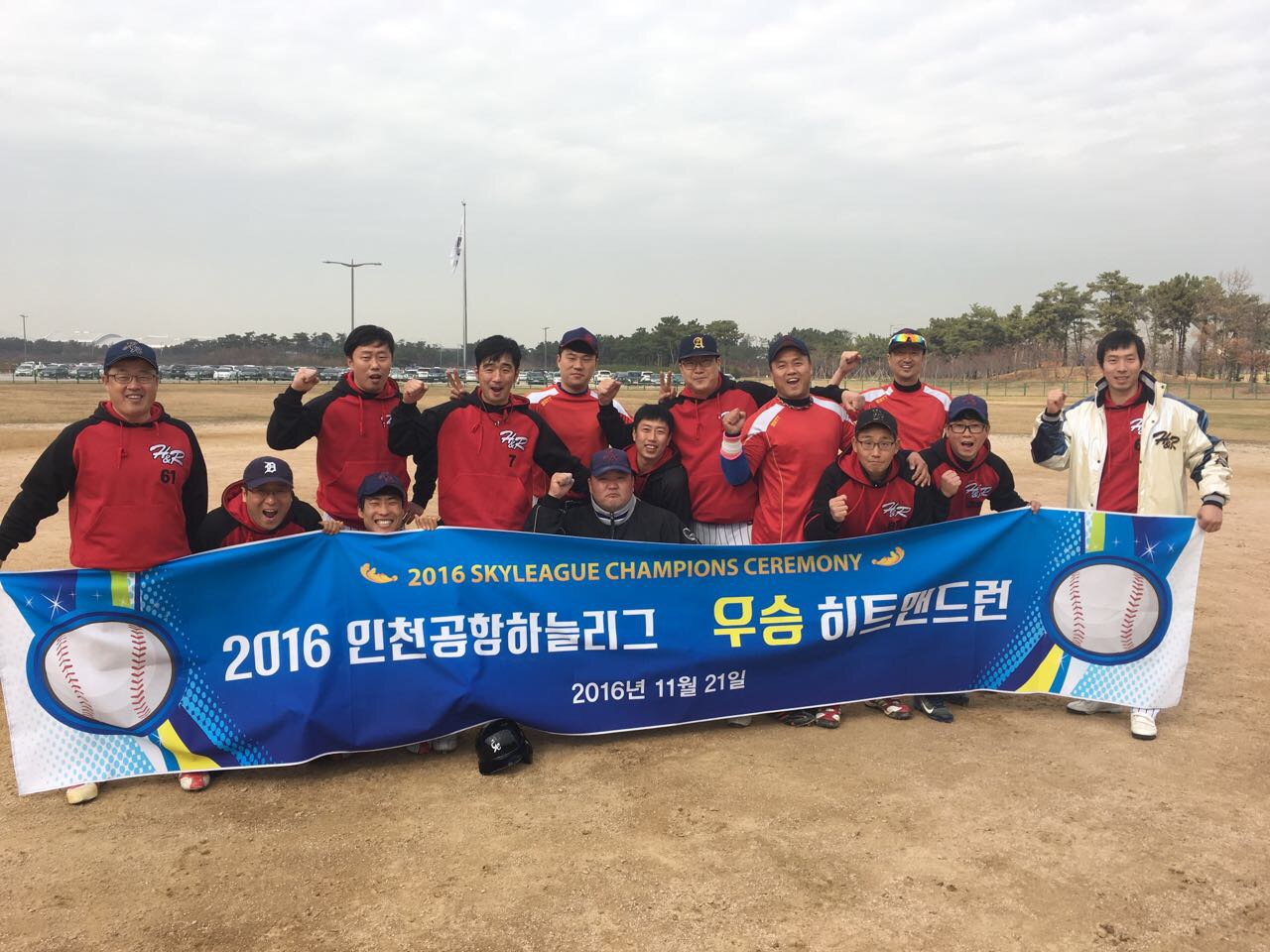 수상 사진