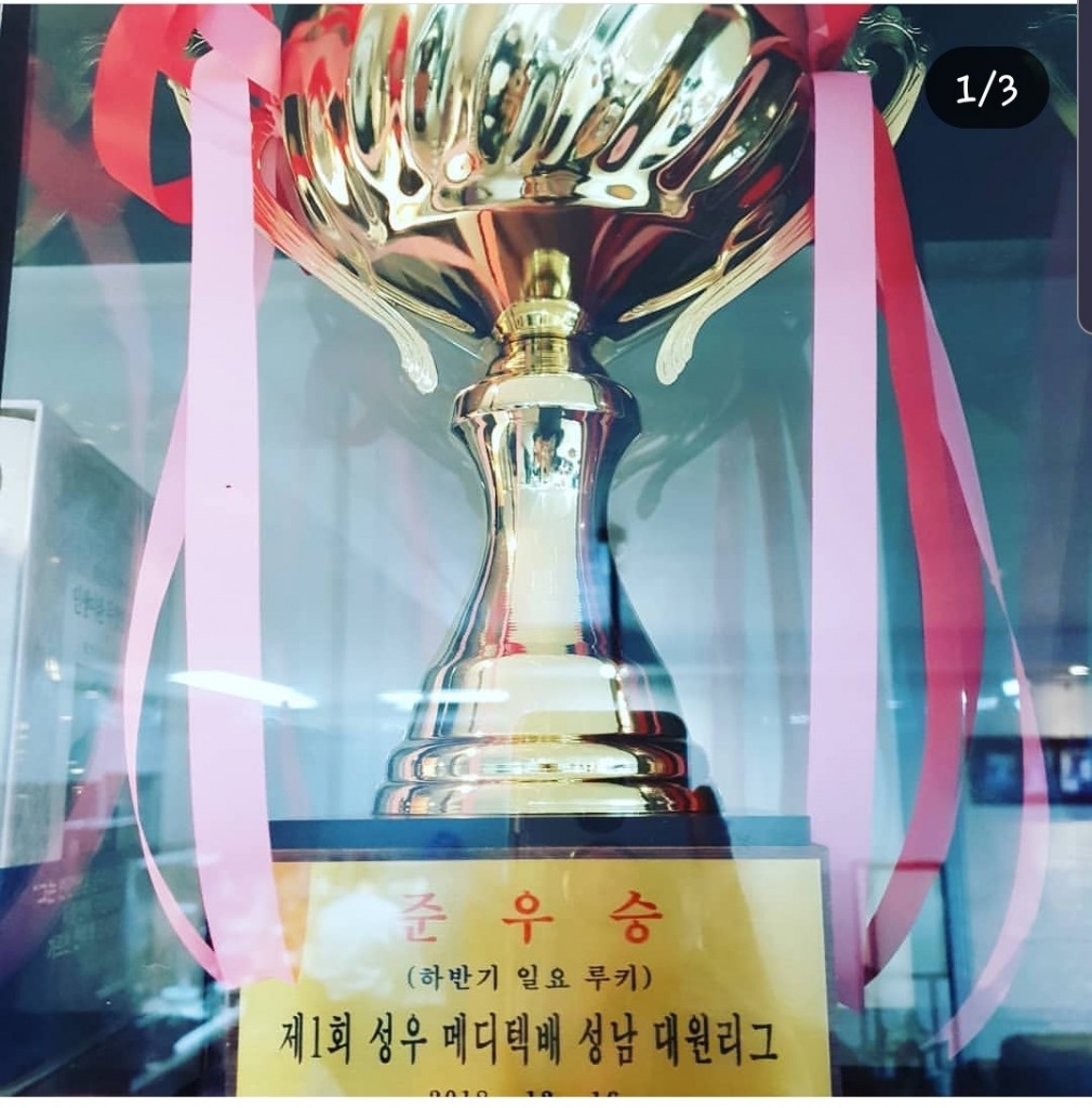 수상 사진