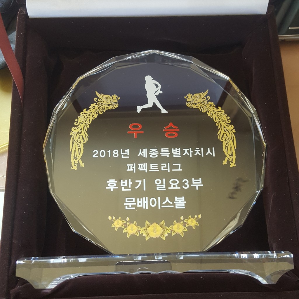 수상 사진