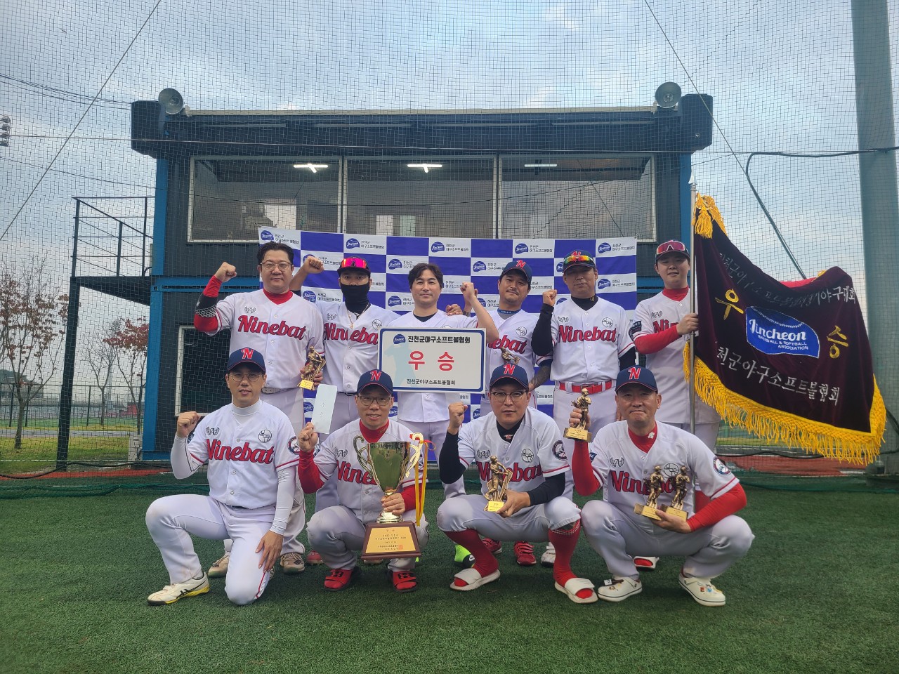 수상 사진