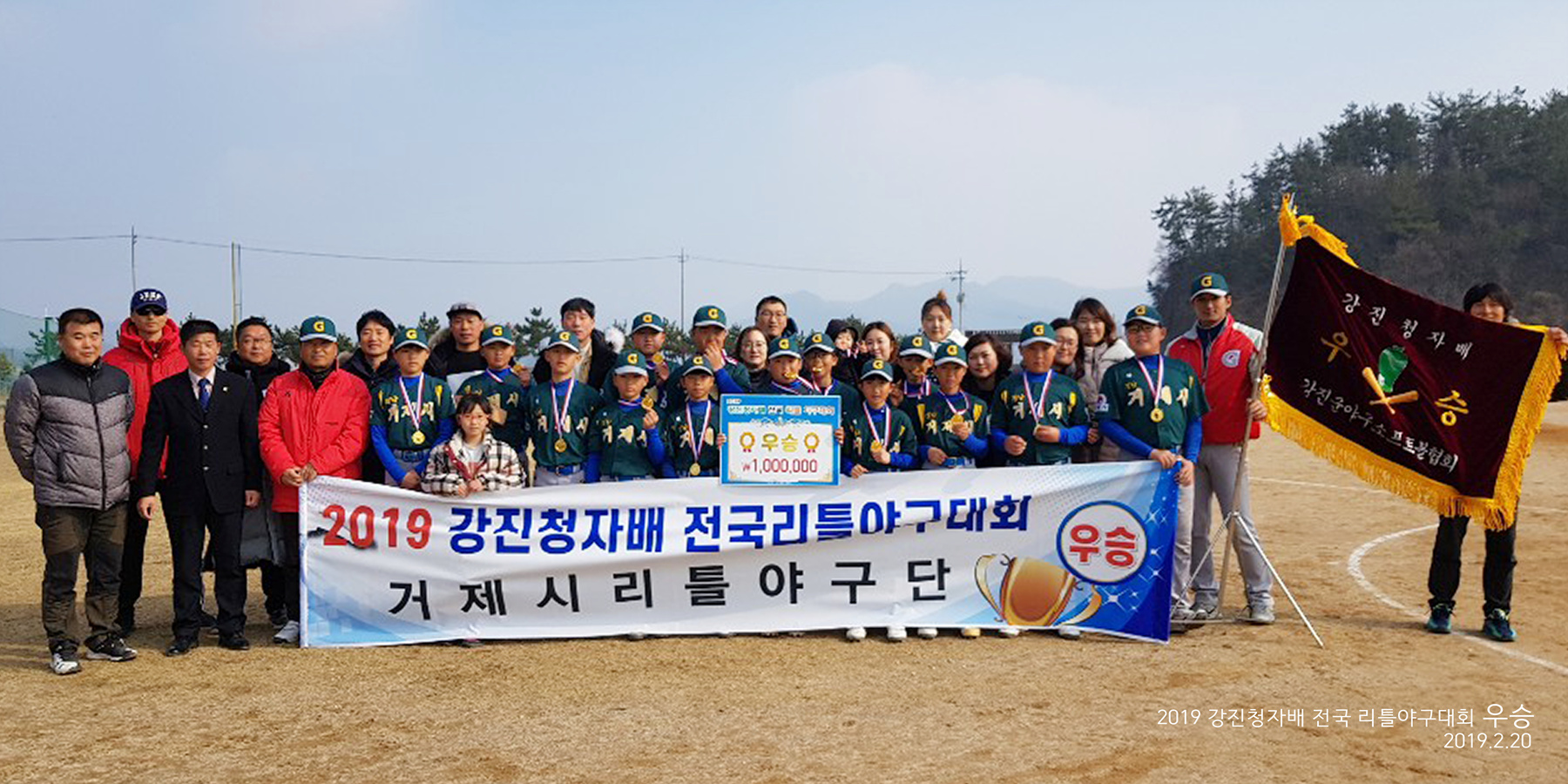 수상 사진