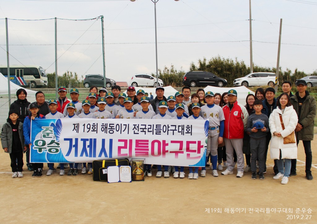 수상 사진