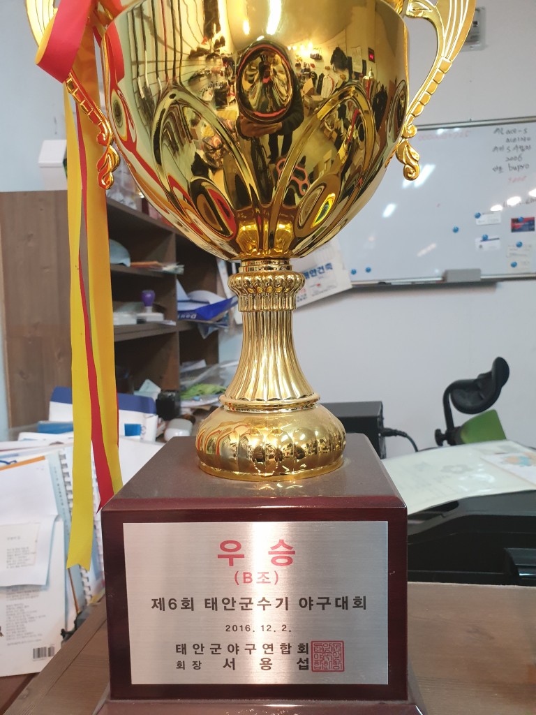 수상 사진