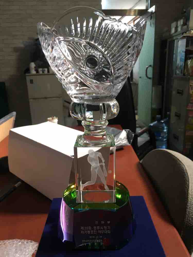 수상 사진