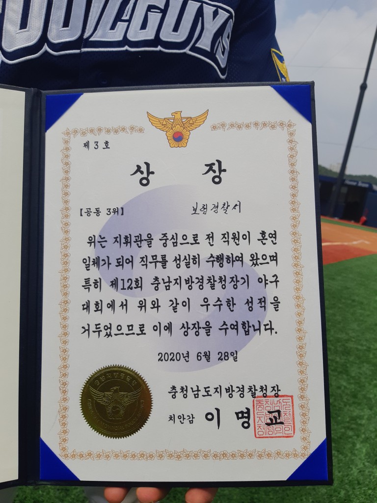 수상 사진