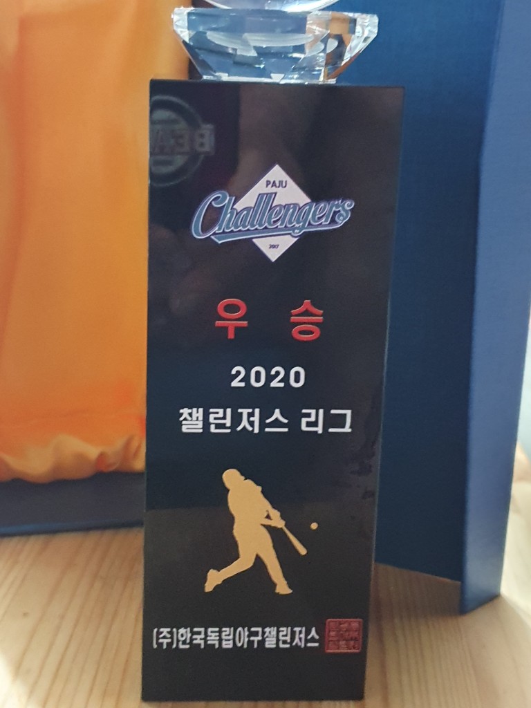 수상 사진