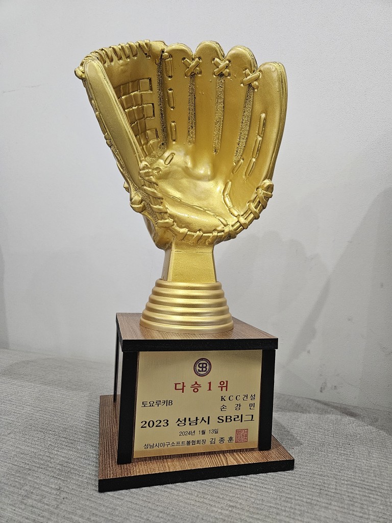 수상 사진