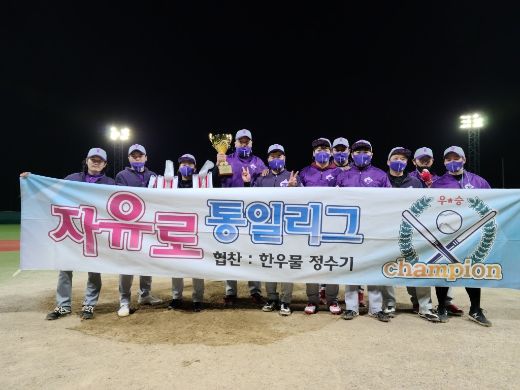 수상 사진