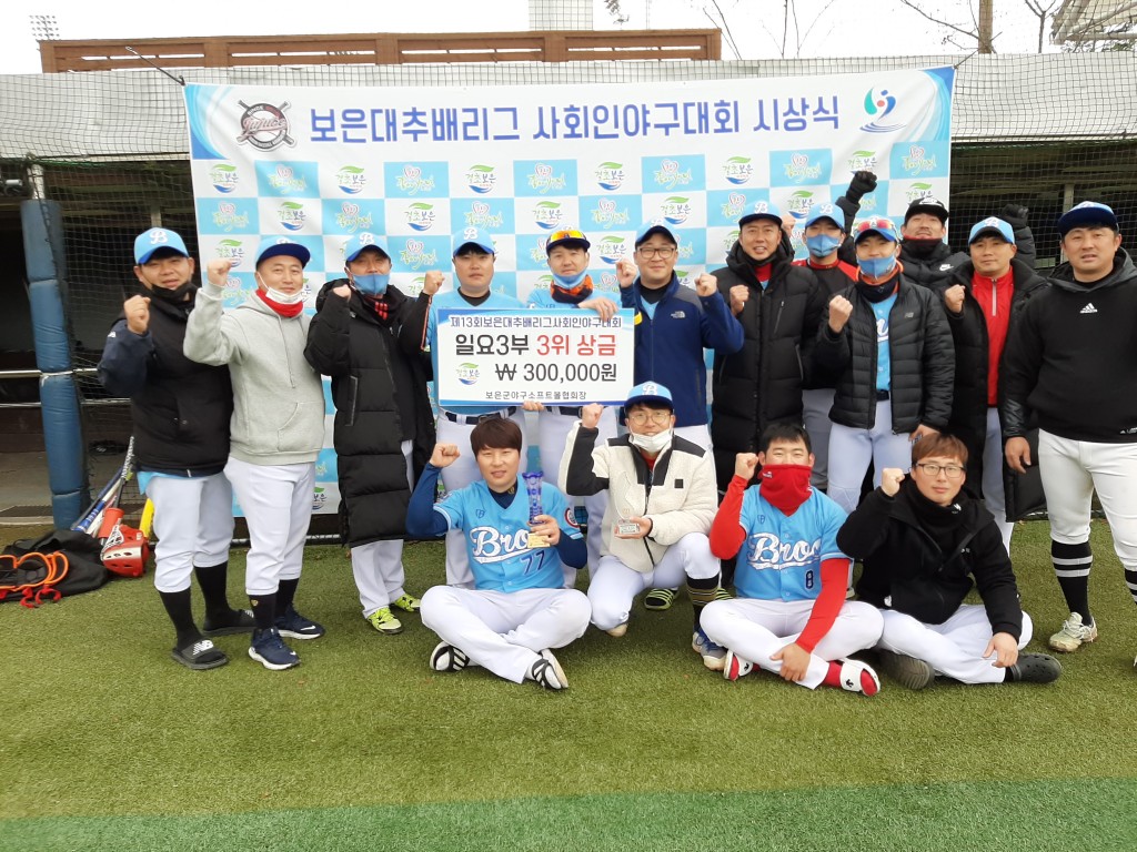 수상 사진