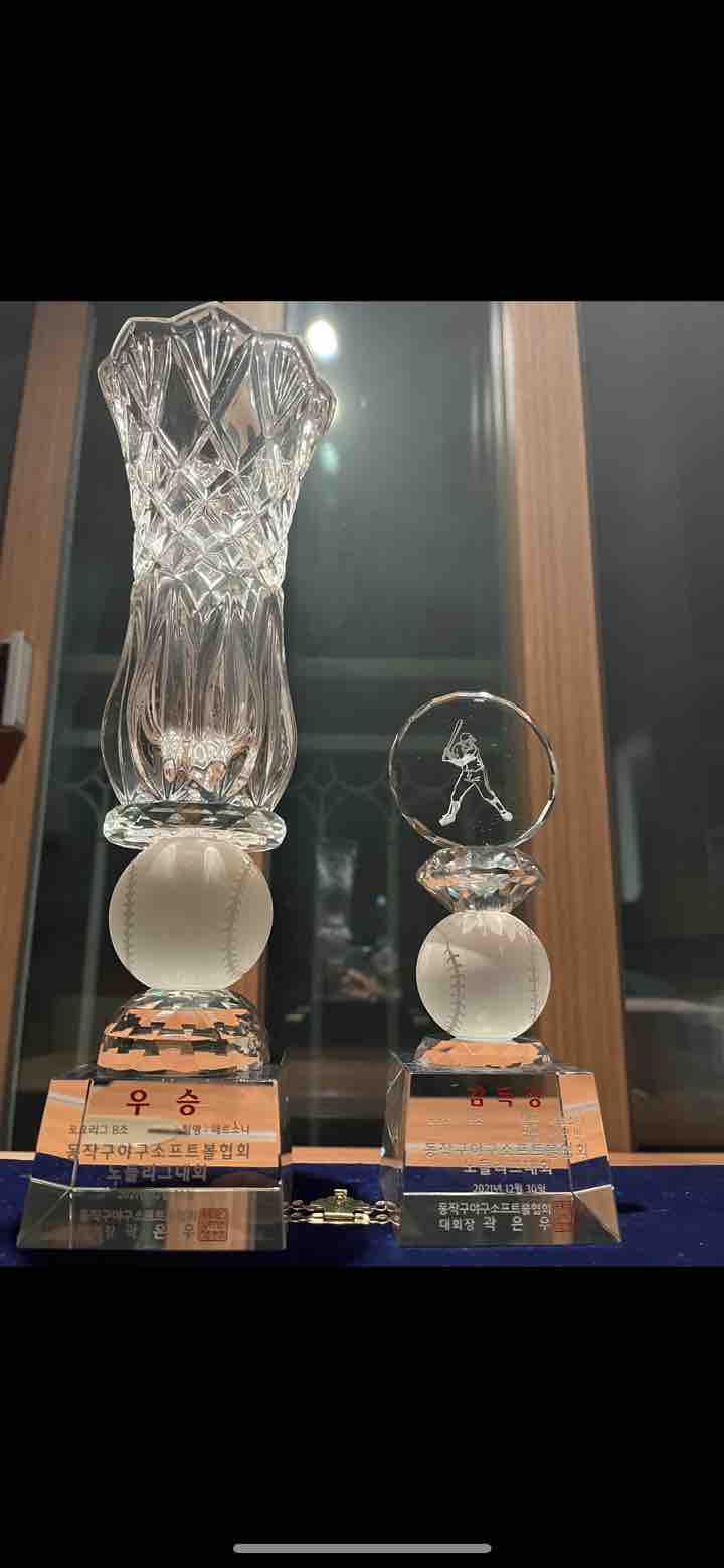 수상 사진