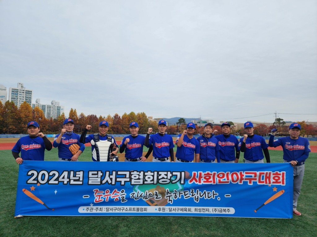 수상 사진
