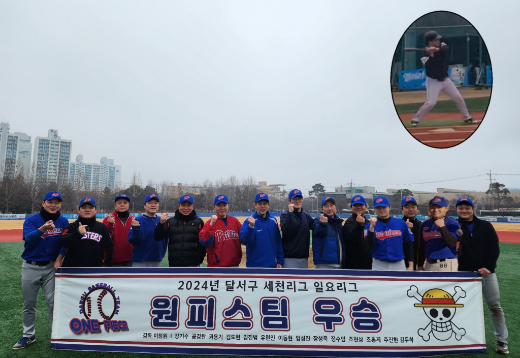 수상 사진