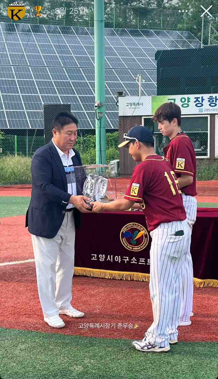 수상 사진